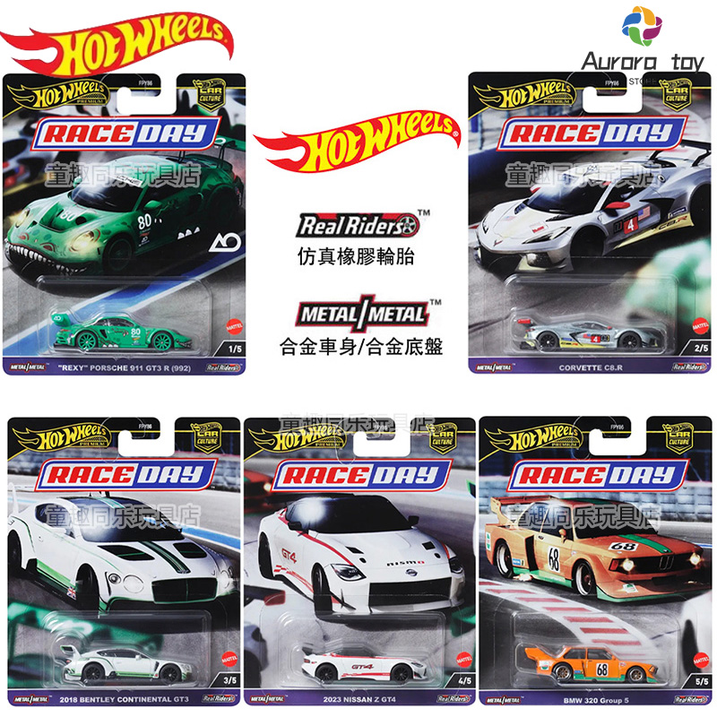 Hot Wheels Car Model Car Cultu - đánh giá và giá Hot Wheels Car Track Sets