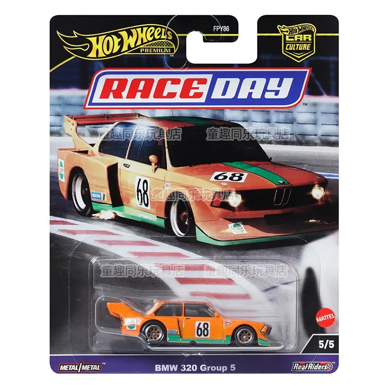 Hot Wheels Car Model Car Cultu - đánh giá và giá Hot Wheels Car Track Sets