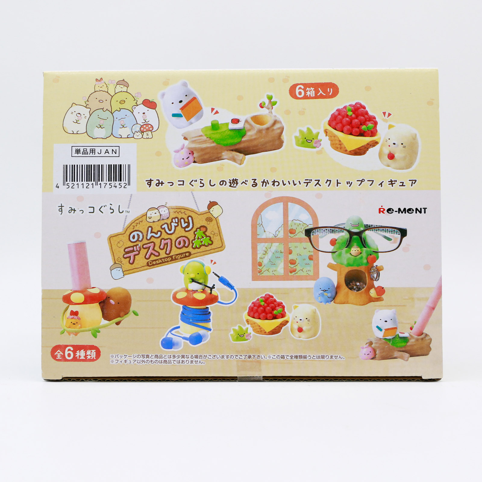 Miniature Sumikko Gurashi Tabl - đánh giá và giá Action Figure Stand