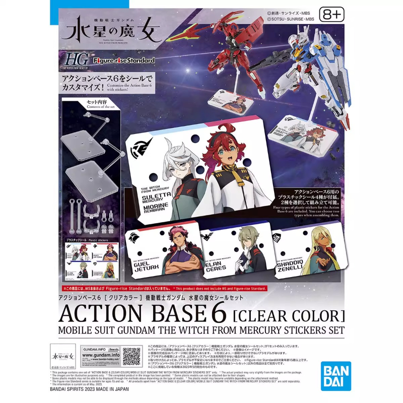 Bandai Anime HG FRS The Witch  - đánh giá và giá Bandai Model Gundam Hg