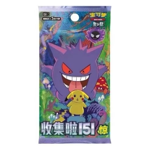 Pokemon Card 151 Series Vol 3  - đánh giá và giá Graded Card Display