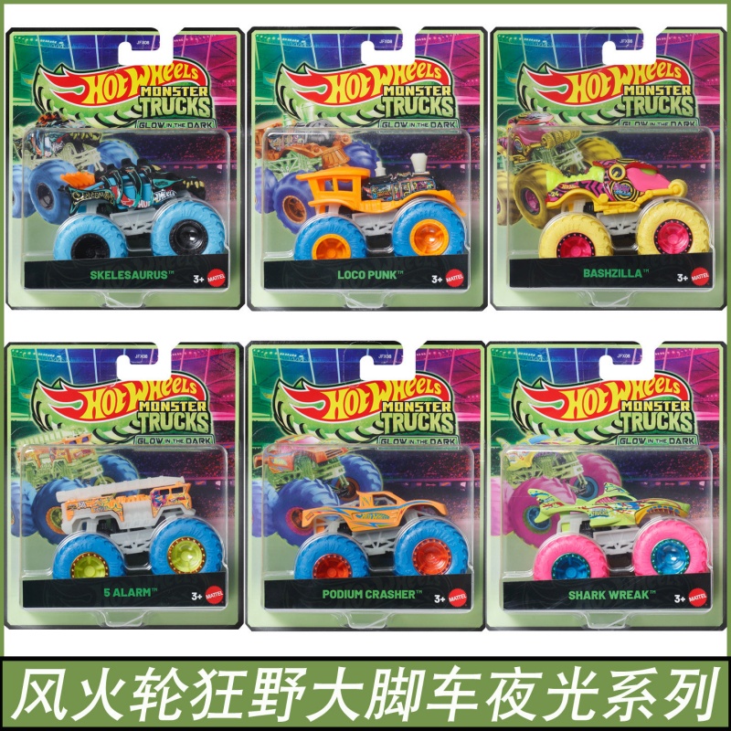 Mattel Hot Wheels Monster Truc - đánh giá và giá Hot Wheels Car Mainline