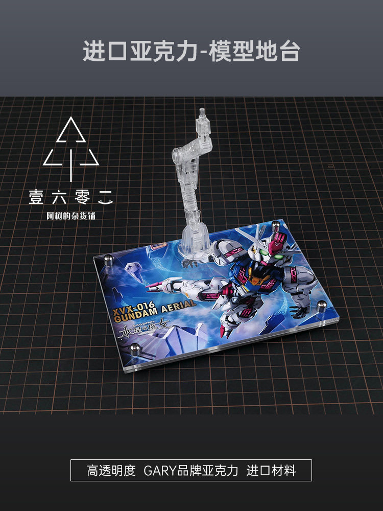 Er Acrylic Transparent Display - đánh giá và giá Bandai Model Gundam Hg